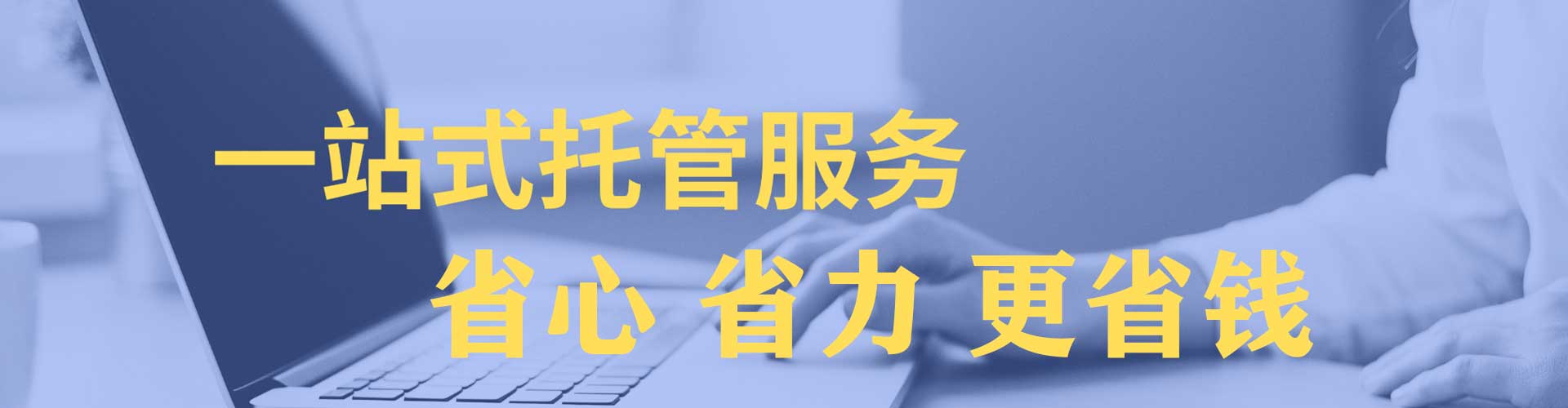 乌尔禾竞价推广开户