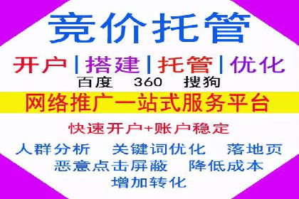 某教育机构的信息流广告投放与转化率提升之路